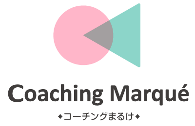 コーチングまるけ名古屋コーチング