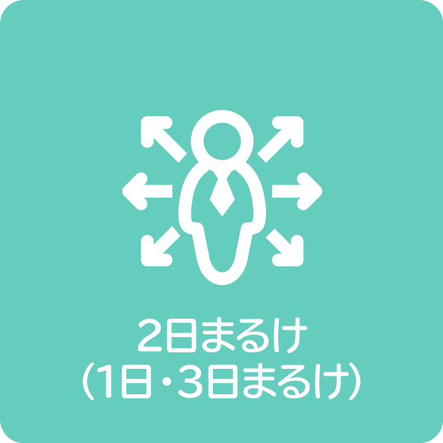 コーチング愛知県