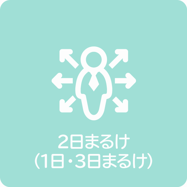 コーチング愛知県