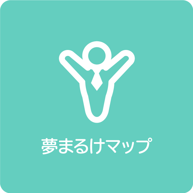 名古屋市コーチング