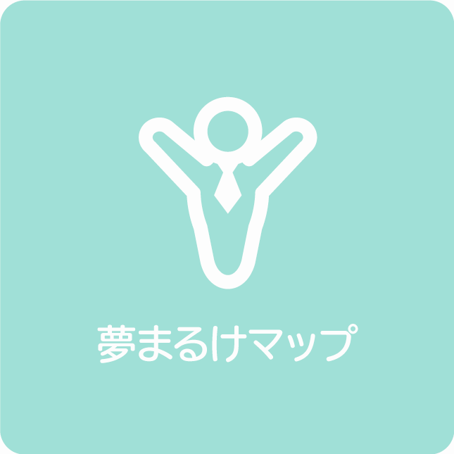 名古屋市コーチング
